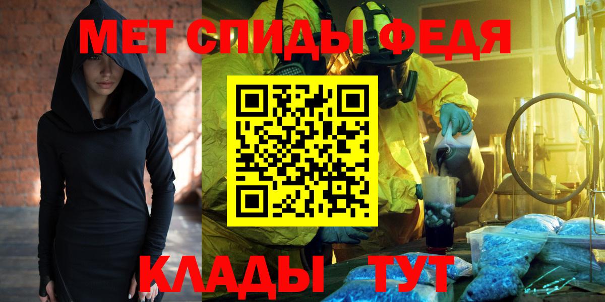 АМФ  АМФ Розовый  АМФЕТАМИН  Димитровград  Вход с VPN 