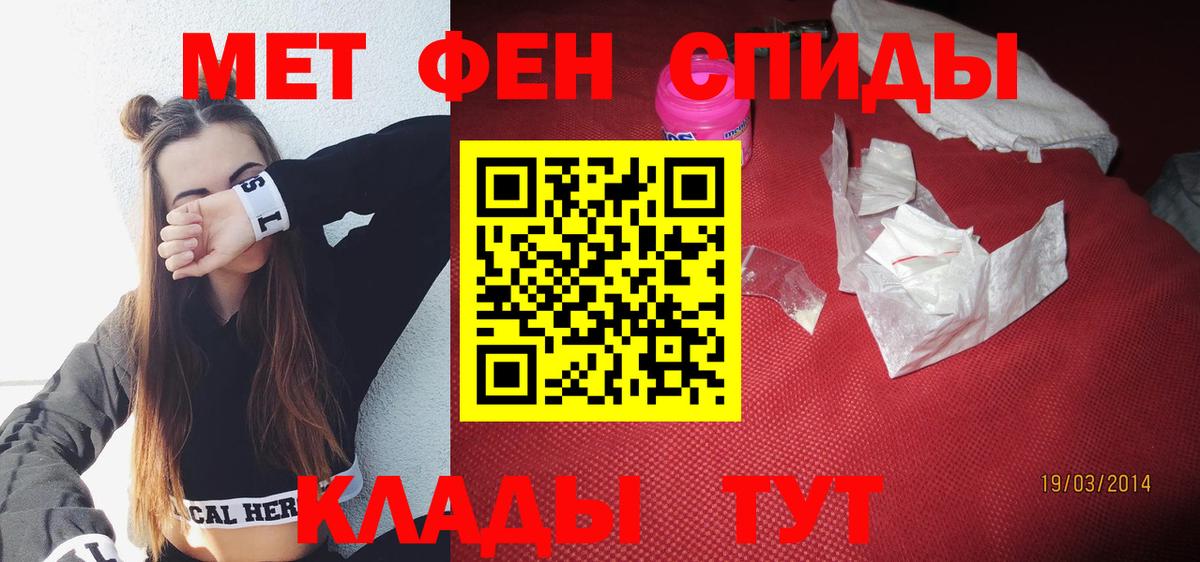 Амфетамин Premium Димитровград