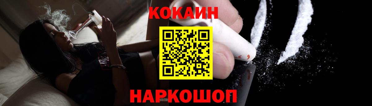 Димитровград  Кокаин  Вход с VPN  Cocaine 97%  Кокаин Columbia 