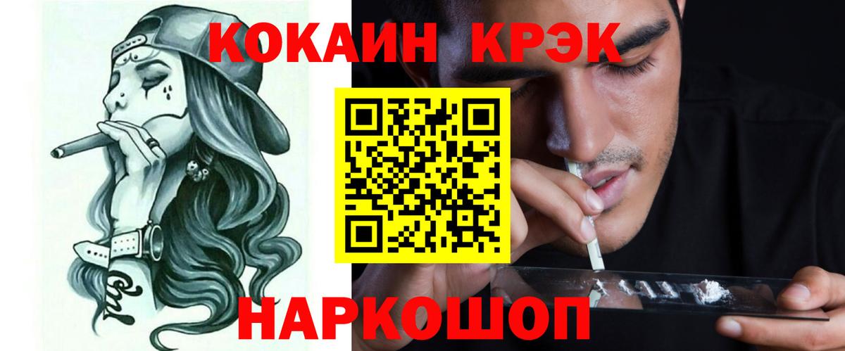 Кокаин VHQ Димитровград