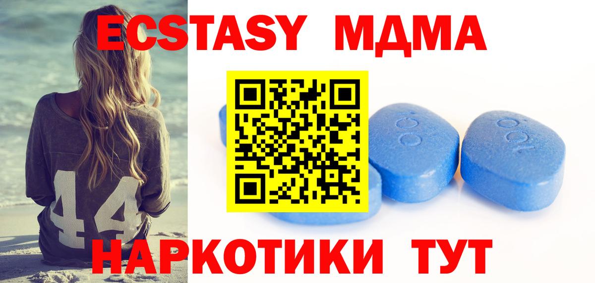 ЭКСТАЗИ Punisher Димитровград