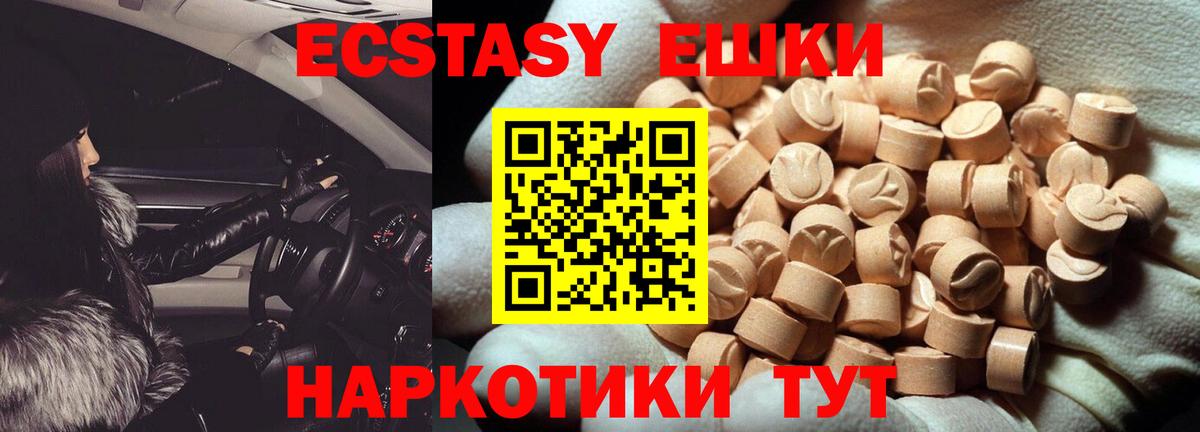 Димитровград  ЭКСТАЗИ 280мг  omg онион  Экстази TESLA  Вход с VPN 