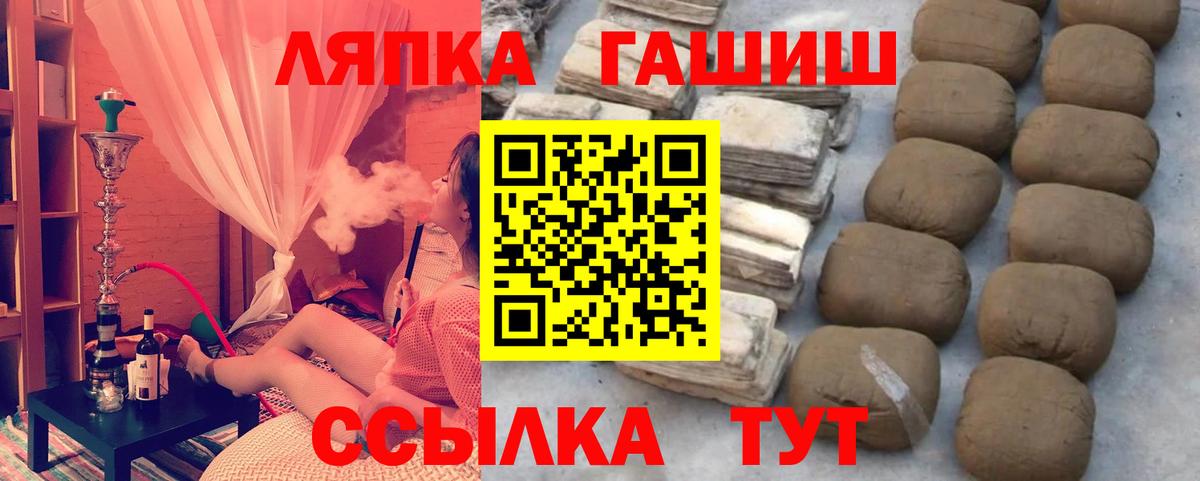 ГАШИШ убойный Димитровград