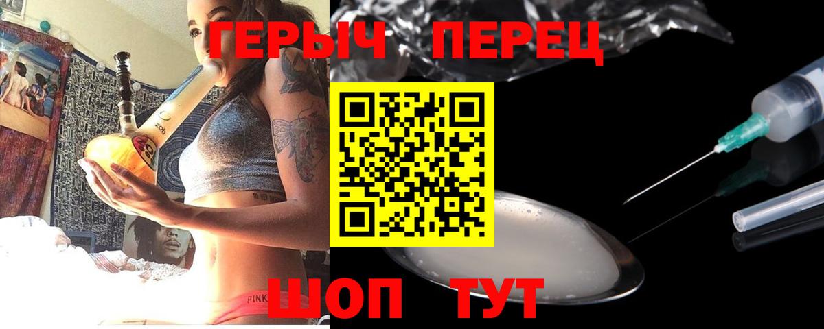 ГЕРОИН афганец  Вход с VPN  Димитровград 