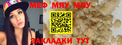 гашишное масло Белорецк