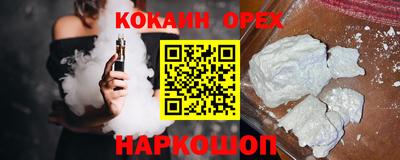 гашишное масло Белорецк
