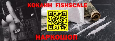 ПСИЛОЦИБИНОВЫЕ ГРИБЫ Белореченск