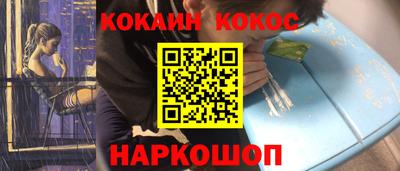 ПСИЛОЦИБИНОВЫЕ ГРИБЫ Белореченск