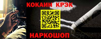 ПСИЛОЦИБИНОВЫЕ ГРИБЫ Белореченск