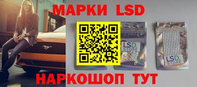 гашишное масло Белорецк