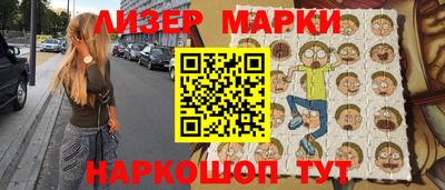 бошки Ачхой-Мартан