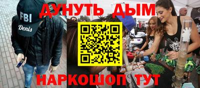 ПСИЛОЦИБИНОВЫЕ ГРИБЫ Белореченск