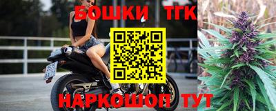 гашишное масло Белорецк