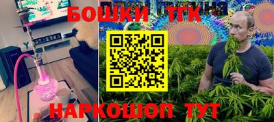ПСИЛОЦИБИНОВЫЕ ГРИБЫ Белореченск
