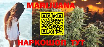 ПСИЛОЦИБИНОВЫЕ ГРИБЫ Белореченск