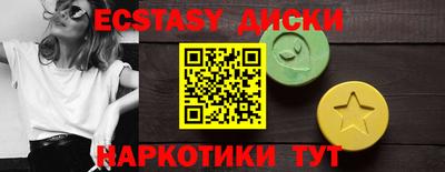 ПСИЛОЦИБИНОВЫЕ ГРИБЫ Белореченск