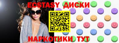 гашишное масло Белорецк