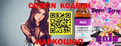 гашишное масло Белорецк
