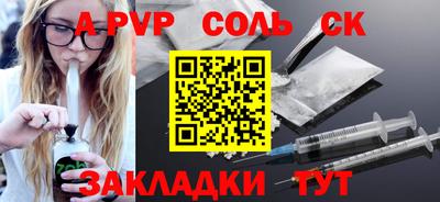 гашишное масло Белорецк