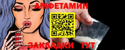 гашишное масло Белорецк