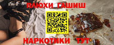 ПСИЛОЦИБИНОВЫЕ ГРИБЫ Белореченск