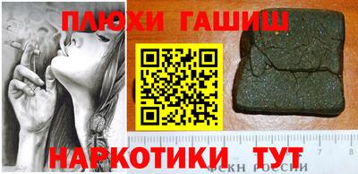 ПСИЛОЦИБИНОВЫЕ ГРИБЫ Бердск