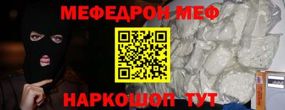 гашишное масло Белорецк