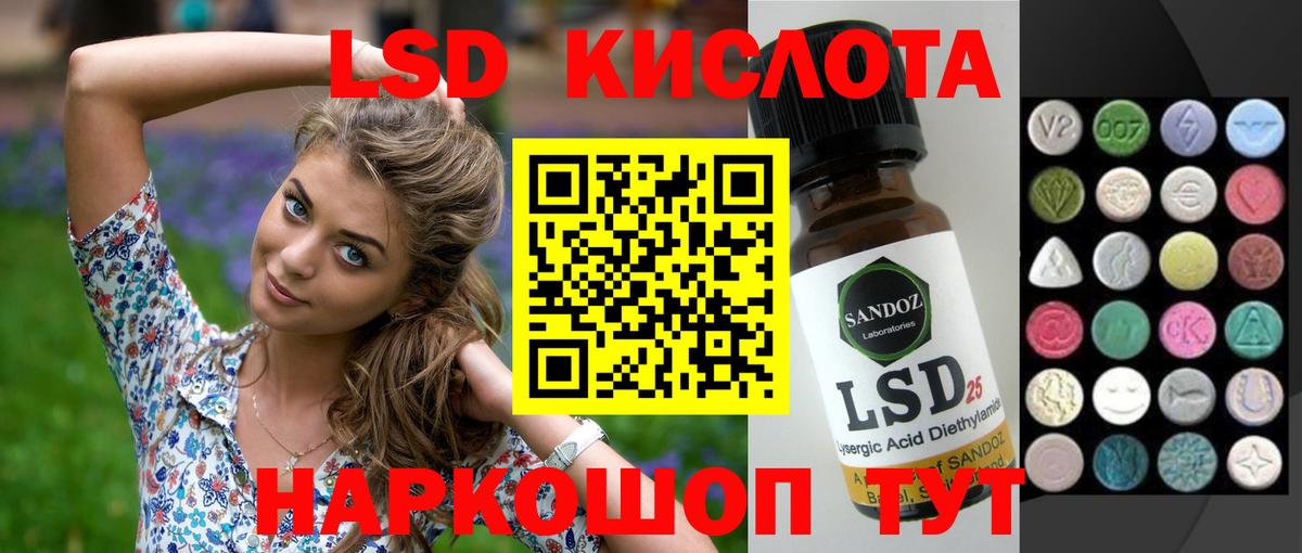 Димитровград  ЛСД экстази  Вход с VPN  Лсд 25 экстази ecstasy 