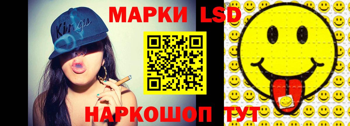ЛСД экстази ecstasy Димитровград
