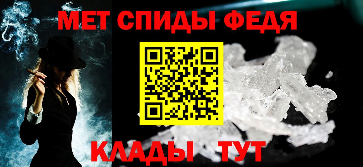 МЕТАМФЕТАМИН винт  МЕТАМФЕТАМИН винт  Вход с VPN  Димитровград 