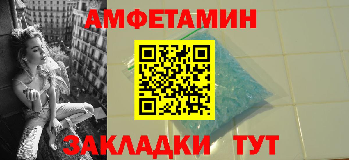 Метамфетамин Methamphetamine Димитровград
