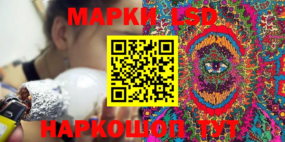 Димитровград  Наркотические марки 1,8мг  Вход с VPN  Наркотические марки 1,8мг 
