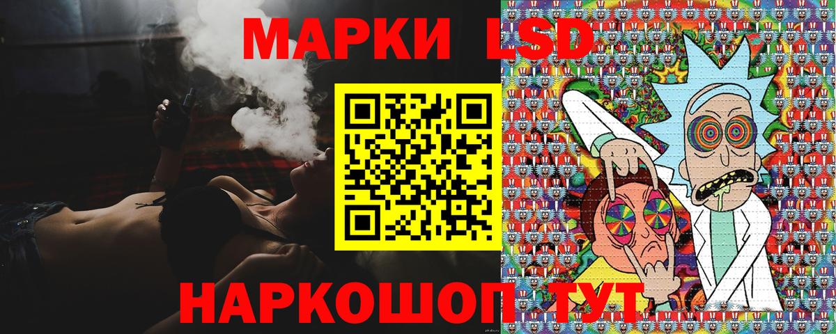 Марки N-bome 1,5мг Димитровград
