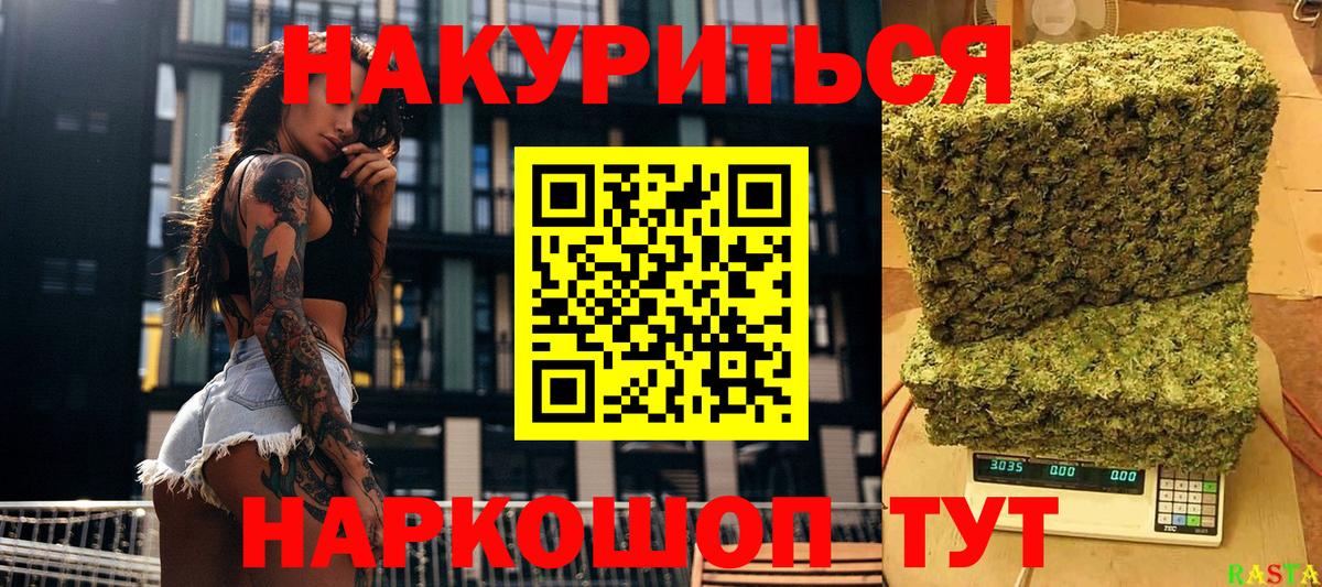 Бошки Шишки тримм  Вход с VPN  МАРИХУАНА Bruce Banner  Марихуана MAZAR  Димитровград 